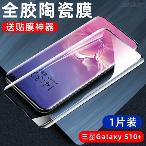 三星g9750支持5g吗？三星g9750是什么时候上市的？-第2张图片-优品飞百科