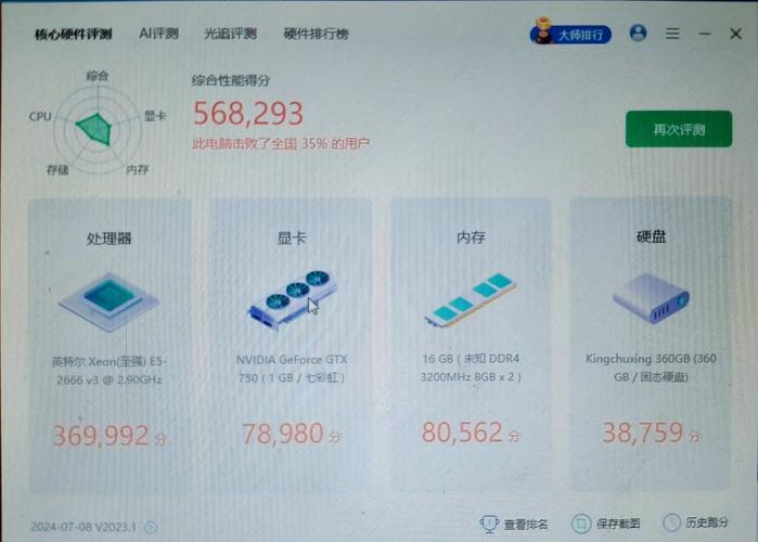 三星g9750支持5g吗？三星g9750是什么时候上市的？-第3张图片-优品飞百科