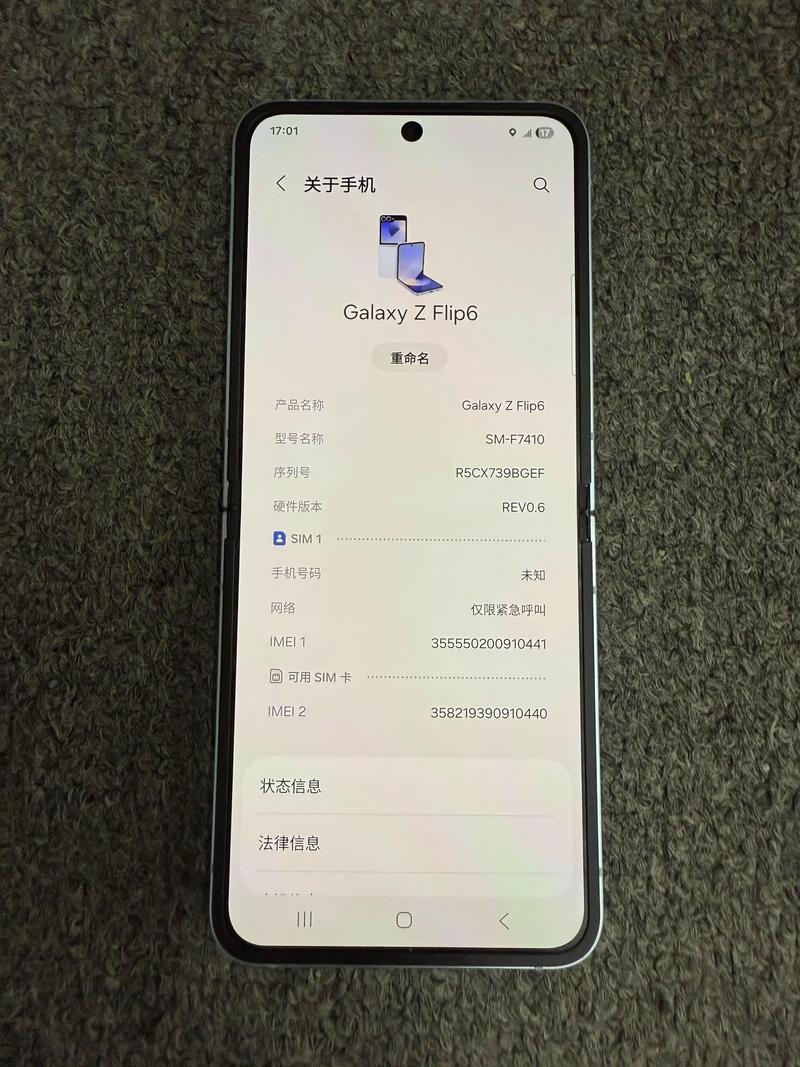 三星g9750支持5g吗？三星g9750是什么时候上市的？-第4张图片-优品飞百科