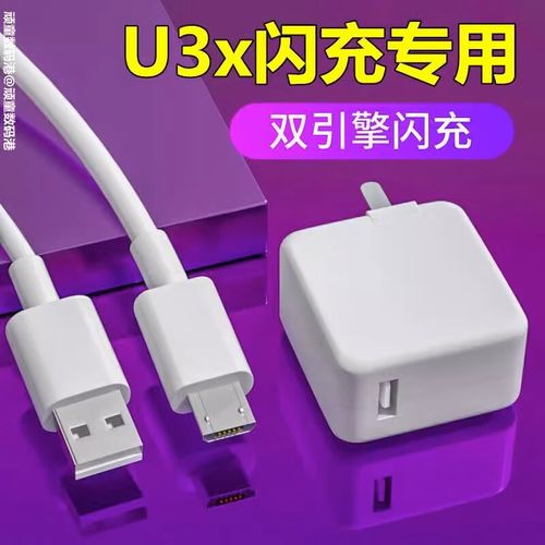 vivou3x支持无线充电吗，vivou3x支持快充吗-第5张图片-优品飞百科