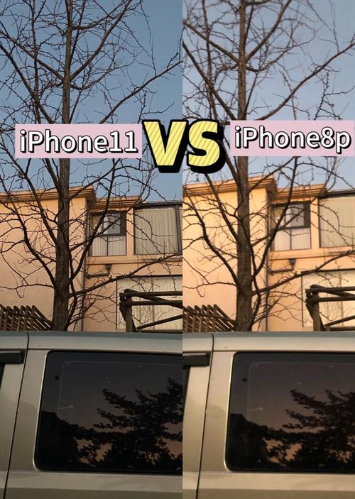 苹果11和8plus哪个实用，苹果11和8plus区别-第2张图片-优品飞百科