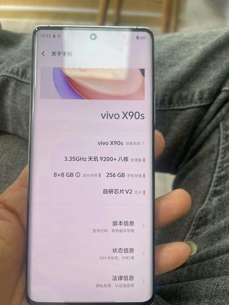 二手vivox9怎么样，二手手机vivox9要多少元？-第3张图片-优品飞百科
