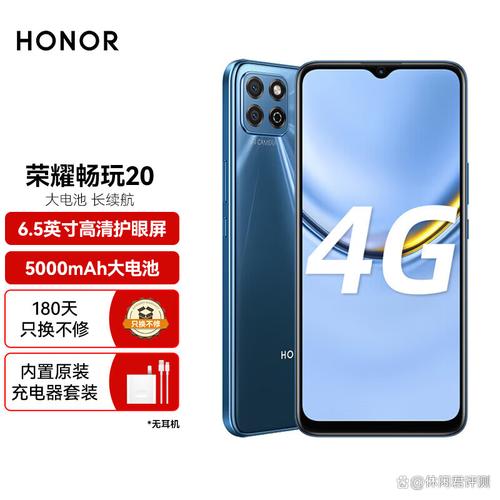 荣耀畅玩20像素好不好？荣耀畅玩20拍照属于什么水平？-第4张图片-优品飞百科