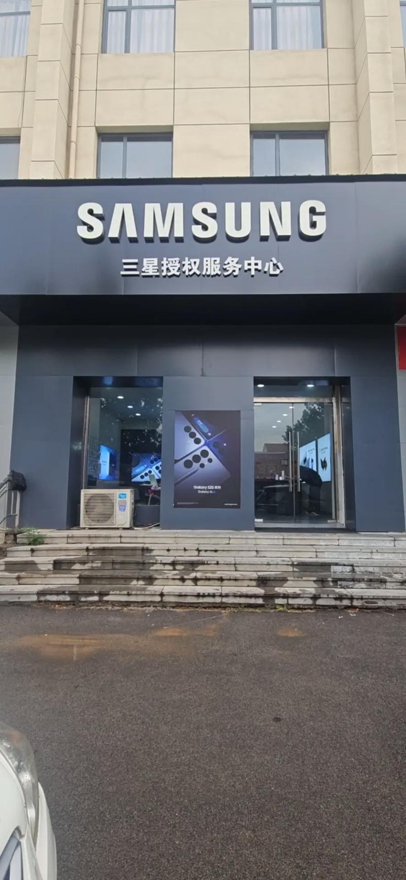 广州三星平板售后维修点查询,三星平板维修网点查询?-第4张图片-优品飞百科 广州三星平板售后维修点查询,三星平板维修网点查询?-第4张图片-优品飞百科