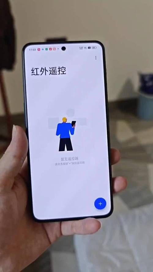 一加六有红外线功能吗，一加6有红外线遥控吗