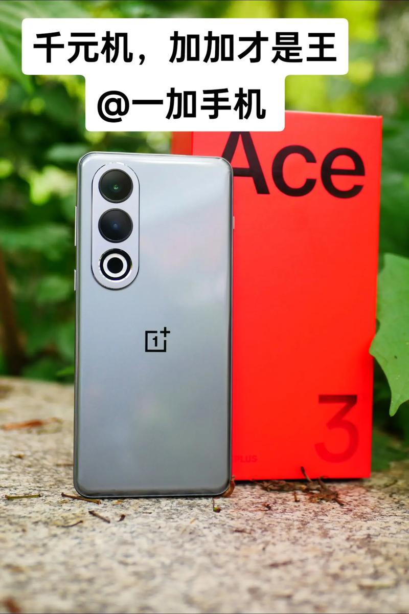 一加六有红外线功能吗，一加6有红外线遥控吗-第3张图片-优品飞百科