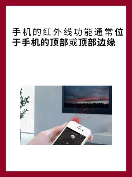 一加六有红外线功能吗，一加6有红外线遥控吗-第5张图片-优品飞百科