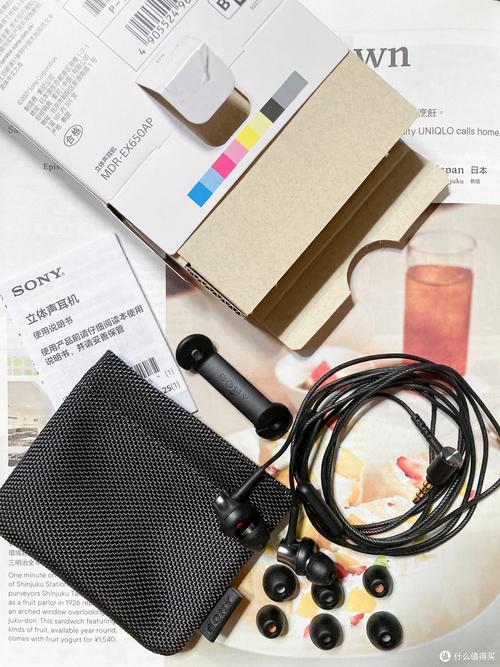 sony有线耳机哪款音质比较好,索尼有线耳机哪个比较好?-第3张图片-优品飞百科 sony有线耳机哪款音质比较好,索尼有线耳机哪个比较好?-第3张图片-优品飞百科