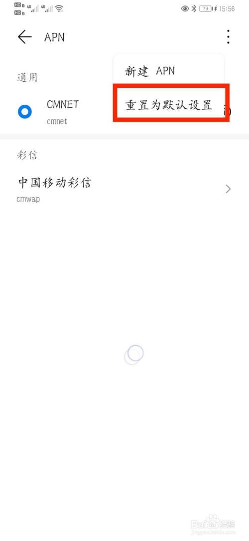 摩托罗拉e6怎么上网，摩托罗拉e6手机-第2张图片-优品飞百科