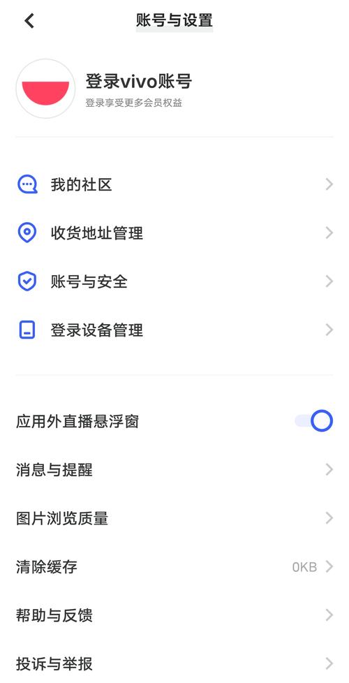 vivo社区叫啥？vivo 社区？