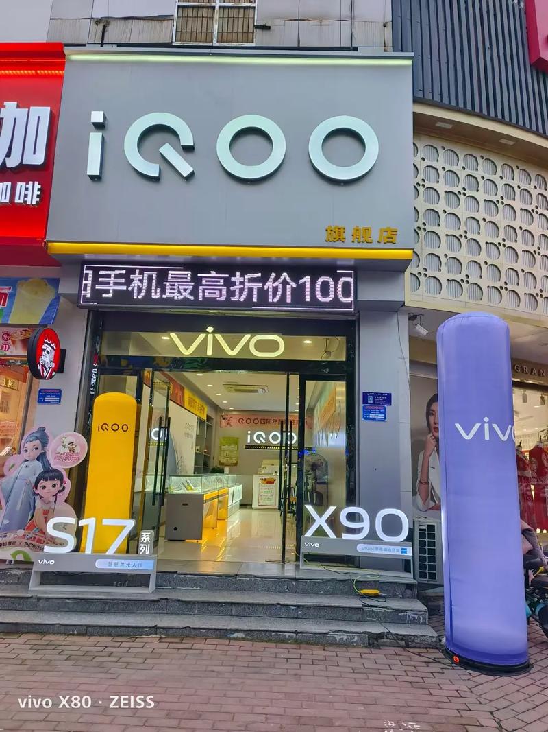 vivo社区叫啥?vivo 社区?-第2张图片-优品飞百科 vivo社区叫啥?vivo 社区?-第2张图片-优品飞百科
