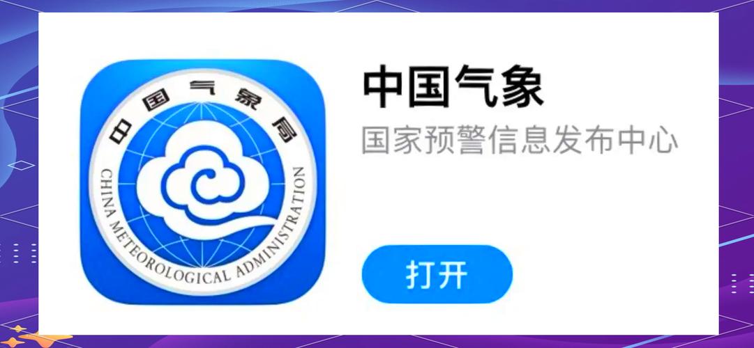 云南今日天气直播，云南今日天气直播预报-第2张图片-优品飞百科