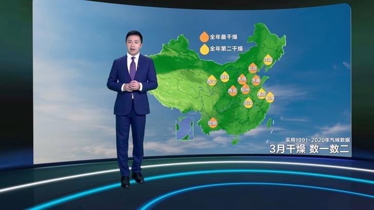 云南今日天气直播，云南今日天气直播预报-第3张图片-优品飞百科