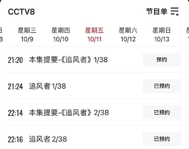 云南今日天气直播，云南今日天气直播预报-第5张图片-优品飞百科