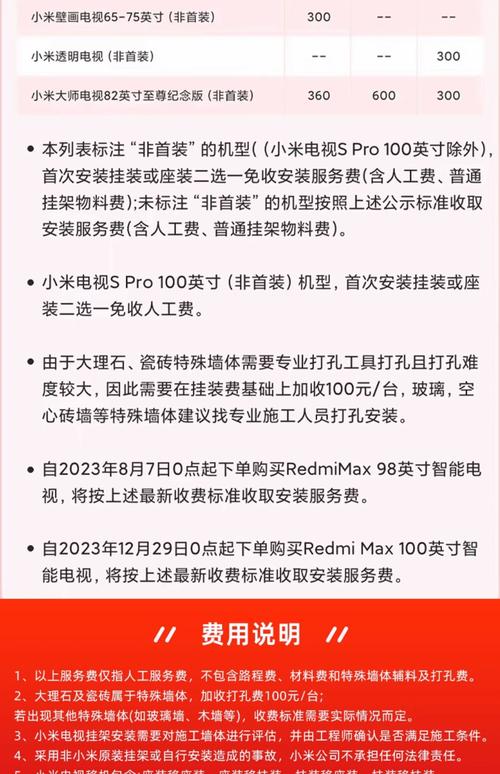 小米盒子还用买会员吗，小米盒子需要开会员吗？-第3张图片-优品飞百科