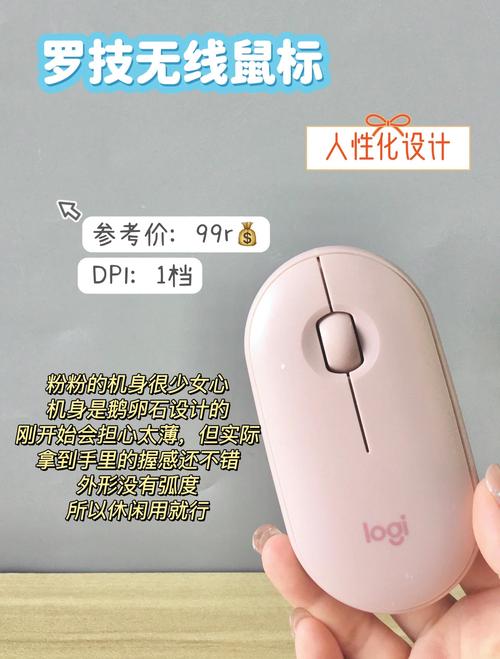 蓝牙鼠标电池能用多久？蓝牙鼠标电池寿命？-第4张图片-优品飞百科