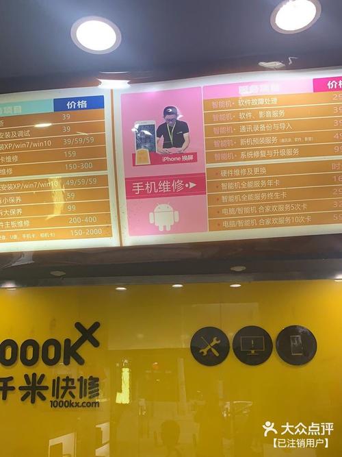 oppofindn换屏多少钱，oppo find 换屏？