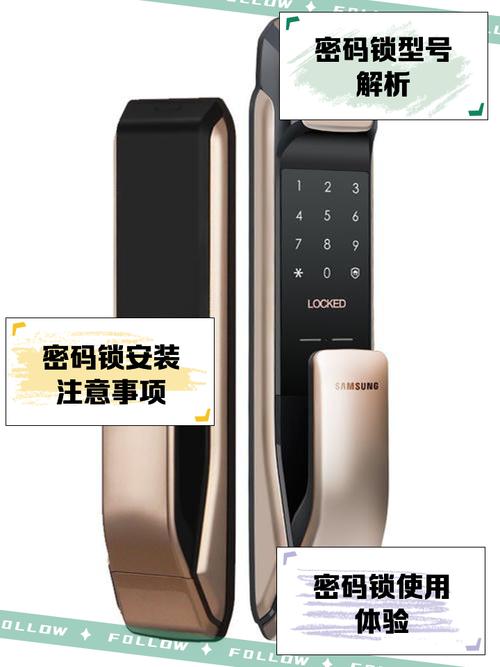 三星智能锁怎么改密码？三星智能锁改密码后,原租户还能开吗？-第2张图片-优品飞百科