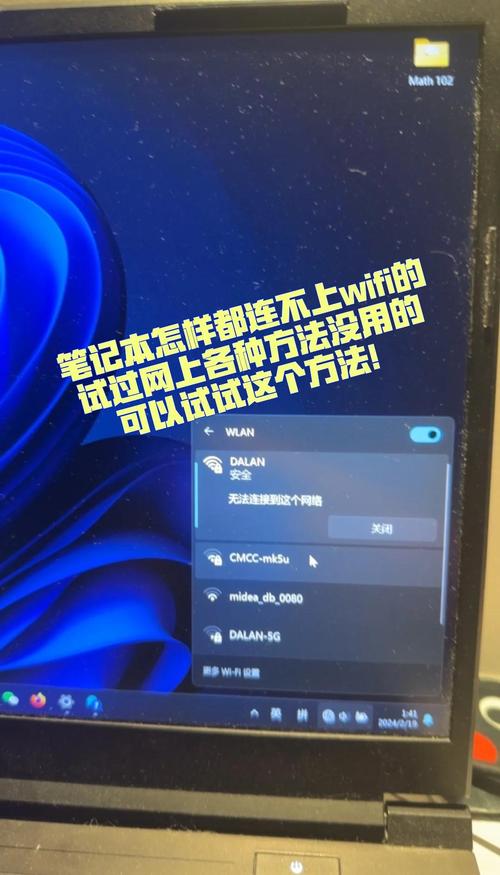 华硕手提电脑怎样连接无线wifi，笔记本怎么连网络wifi