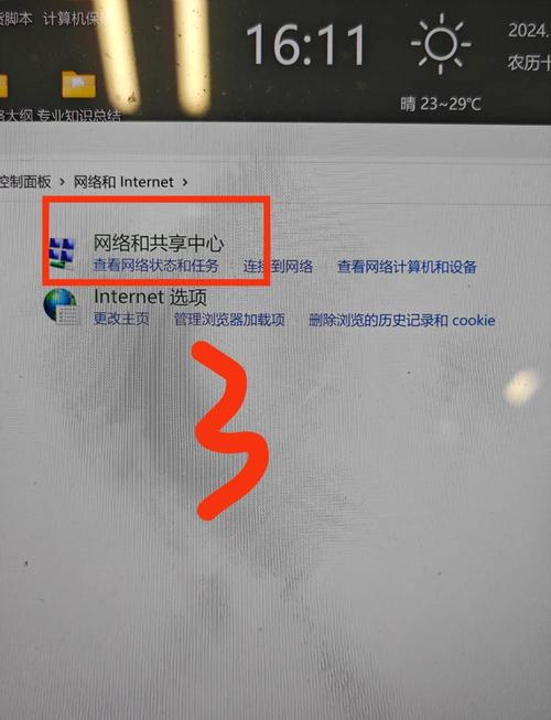 华硕手提电脑怎样连接无线wifi，笔记本怎么连网络wifi-第2张图片-优品飞百科