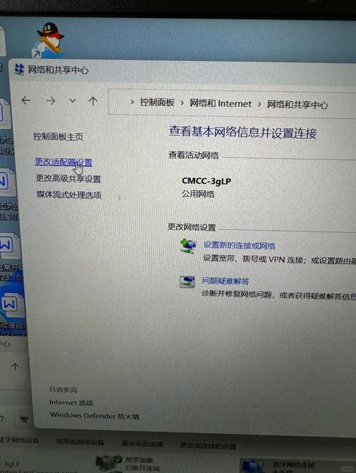 华硕手提电脑怎样连接无线wifi，笔记本怎么连网络wifi-第4张图片-优品飞百科