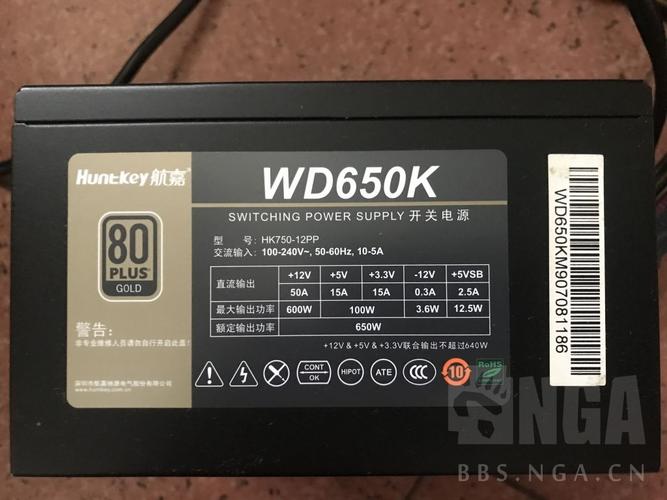 650tiboost需要多大的电源？650tiboost配什么cpu？-第4张图片-优品飞百科