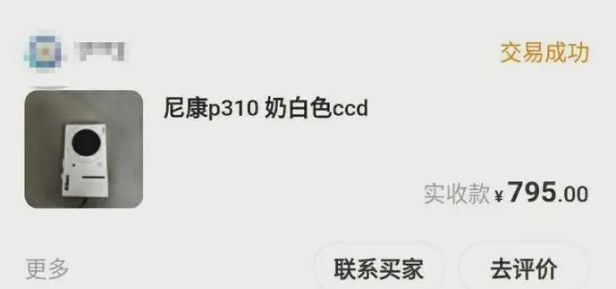 相机费用为什么涨价，相机费用为什么涨价这么快？-第3张图片-优品飞百科