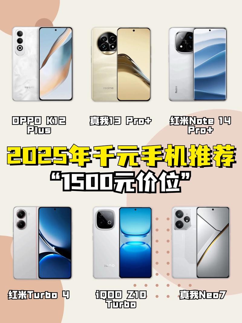 realmeq2pro跑分多少安兔兔,realmeq2pro参数详细参数-第6张图片-优品飞百科 realmeq2pro跑分多少安兔兔,realmeq2pro参数详细参数-第6张图片-优品飞百科