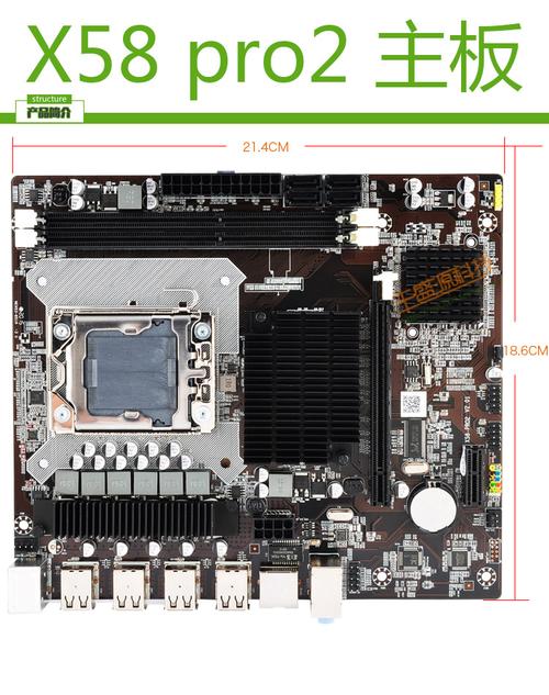 x58主板配什么cpu功耗低，x58主板配什么至强cpu-第2张图片-优品飞百科
