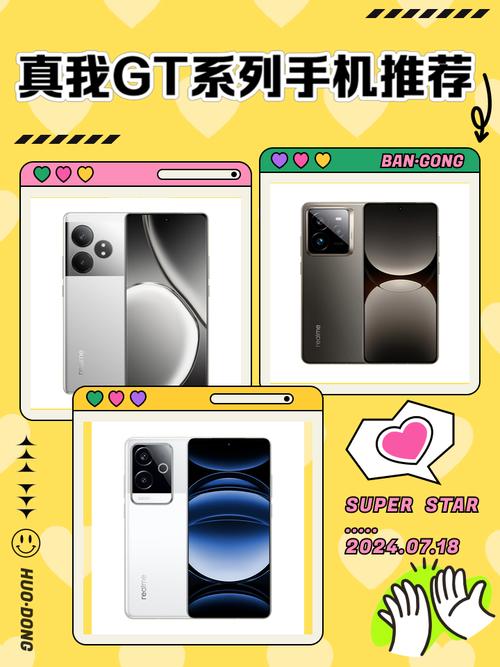 realme大师探索版怎么样？realme大师探索版上市时间？