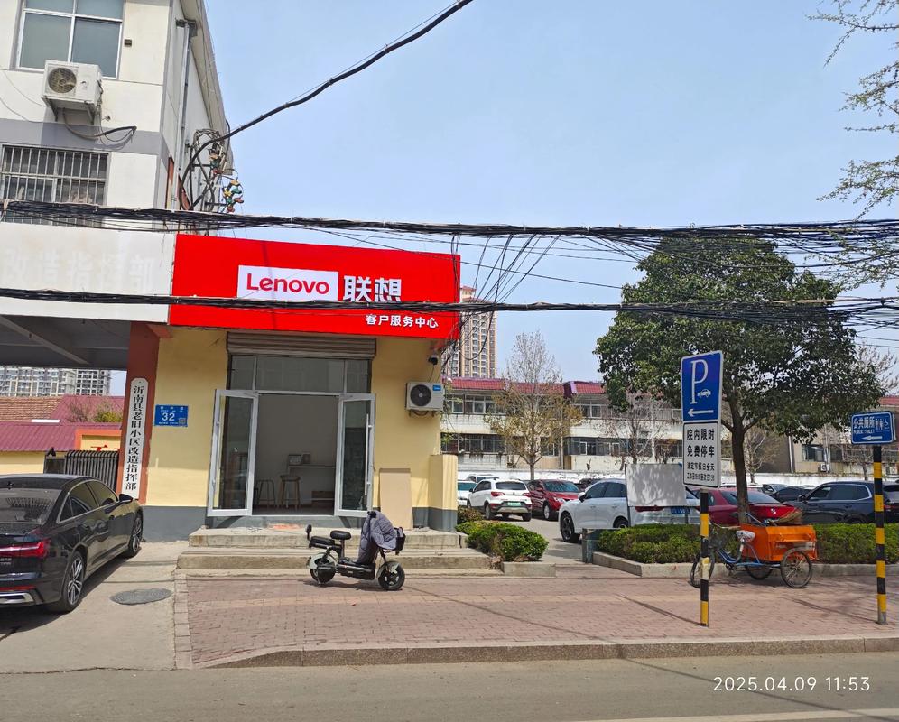 thinkpad售后服务网点查询，thinkpad售后电话客服电话？-第4张图片-优品飞百科