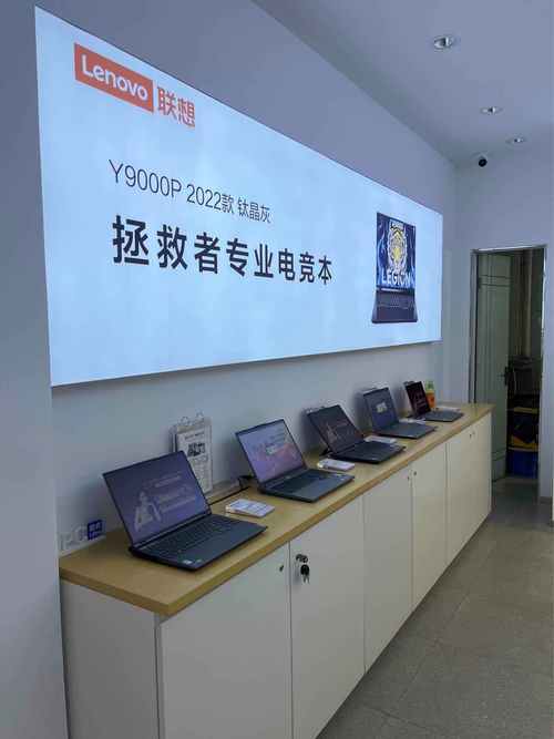thinkpad售后服务网点查询，thinkpad售后电话客服电话？-第5张图片-优品飞百科