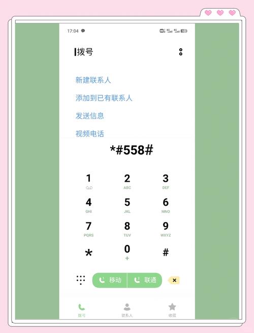 vivox21i像素模糊怎么办，vivox21i像素可以调吗？-第2张图片-优品飞百科
