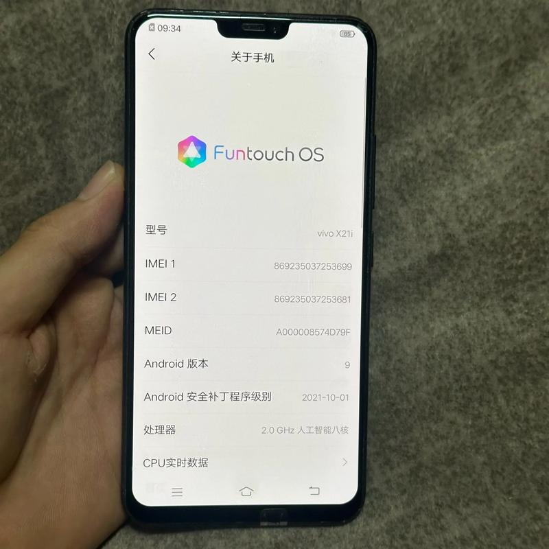 vivox21i像素模糊怎么办，vivox21i像素可以调吗？-第3张图片-优品飞百科