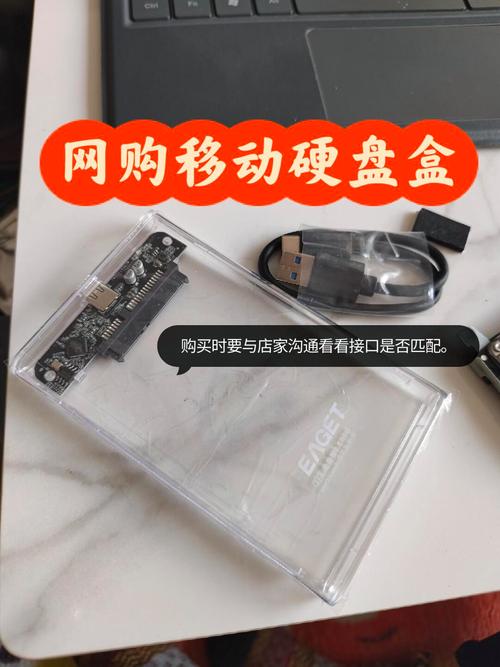 东芝硬盘怎么用，东芝硬盘安装步骤？-第2张图片-优品飞百科