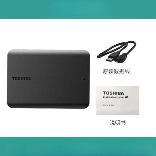 东芝硬盘怎么用，东芝硬盘安装步骤？-第3张图片-优品飞百科