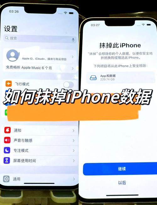 iphone6越狱后可以刷机吗？iphone6越狱后能刷ios13吗？-第3张图片-优品飞百科