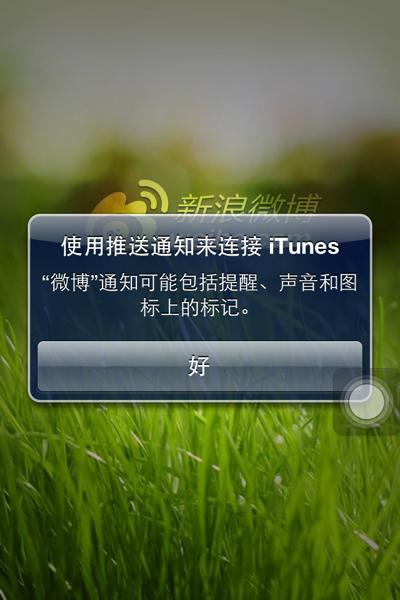 iphone6越狱后可以刷机吗？iphone6越狱后能刷ios13吗？-第4张图片-优品飞百科