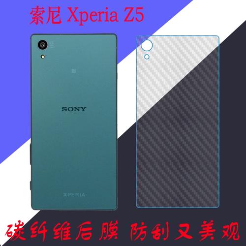 索尼e6533是什么型号，索尼e6853手机参数？-第2张图片-优品飞百科