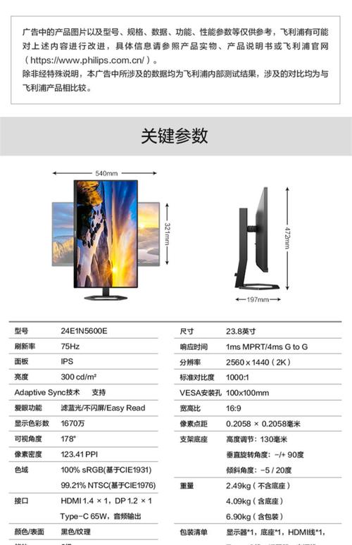 索尼e6533是什么型号，索尼e6853手机参数？-第4张图片-优品飞百科