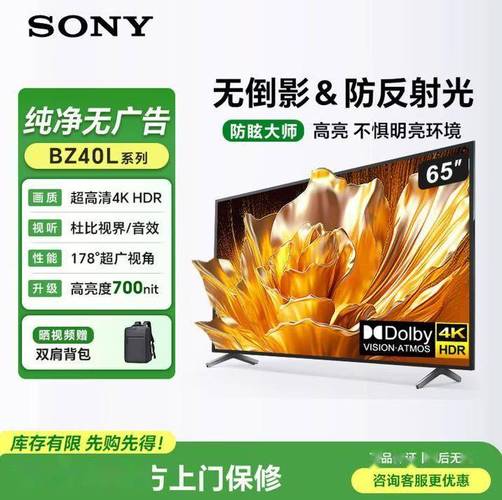 索尼e6533是什么型号，索尼e6853手机参数？-第5张图片-优品飞百科