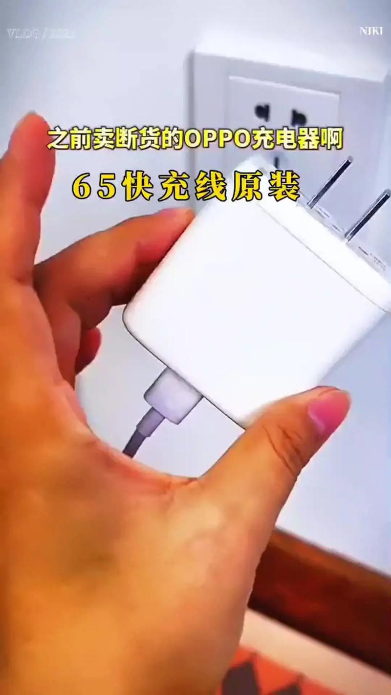 oppor5比较高支持多少w，opporeno5支持多少w快充-第5张图片-优品飞百科