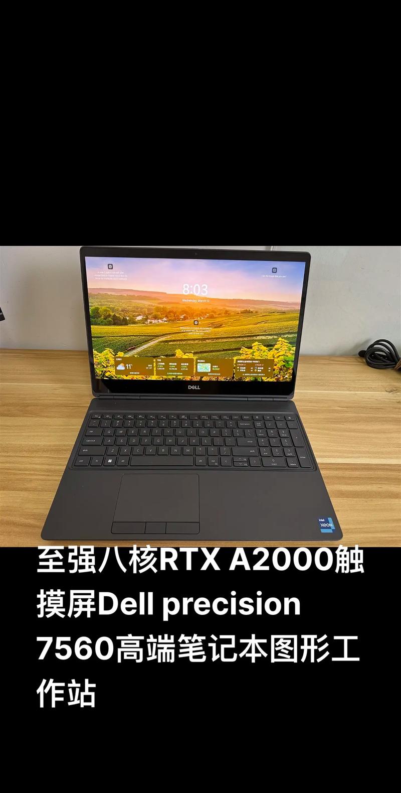 戴尔5320怎么样,戴尔5320笔记本参数-第2张图片-优品飞百科 戴尔5320怎么样,戴尔5320笔记本参数-第2张图片-优品飞百科