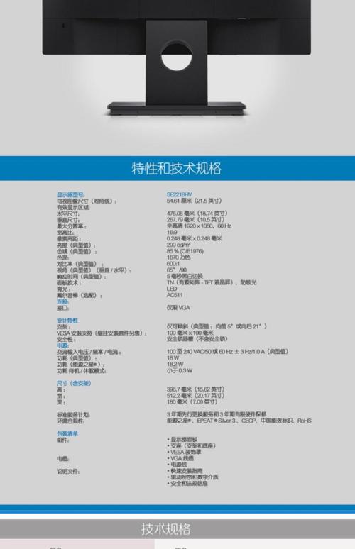 戴尔5320怎么样,戴尔5320笔记本参数-第6张图片-优品飞百科 戴尔5320怎么样,戴尔5320笔记本参数-第6张图片-优品飞百科