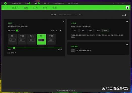 雷蛇驱动怎么改安装位置？雷蛇驱动怎么改成中文？-第2张图片-优品飞百科