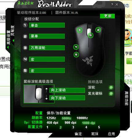 雷蛇驱动怎么改安装位置？雷蛇驱动怎么改成中文？-第4张图片-优品飞百科