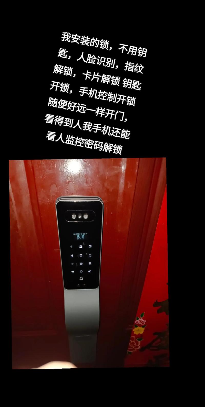 wifi万能显示密码，wifi万能怎么显示密码？-第6张图片-优品飞百科