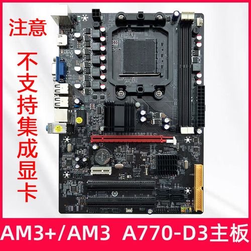 am2+比较好的cpu四核？am2双核cpu？-第1张图片-优品飞百科