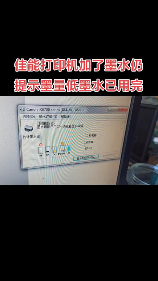 佳能mp198打印机清零，佳能 mp198-第1张图片-优品飞百科