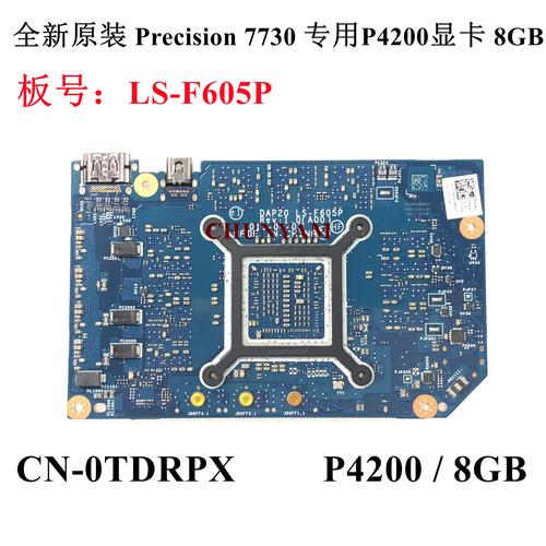 笔记本换显卡需要多少钱，笔记本换显卡贵不贵-第3张图片-优品飞百科